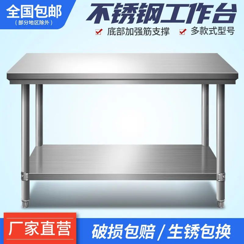 Stainless Steel Commercial Workbench Restaurant Kitchen Prep Table Multi Layer Work Table