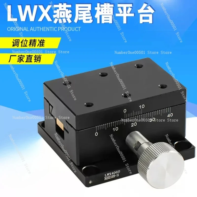 LWX4060 Gear Rack Swallowtail Manual Displacement Platform Fast Moving Adjustment Slide Platform Precision Smooth Platform