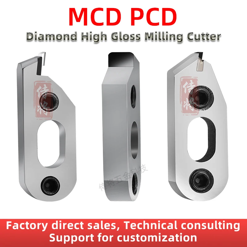 MCD PCD Diamond Milling Cutter Insert CNC Lath Turning Tool For Precision Rough Polishing Cutting Copper Aluminum Alloy Acrylic