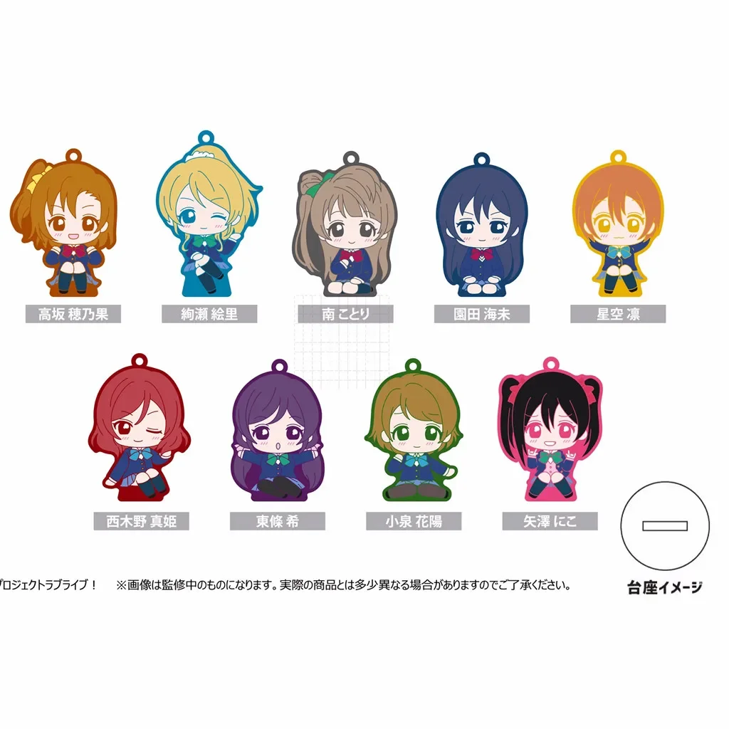 Anime Honoka Nishikino Maki Hoshizora Rin Koizumi Hanayo Mini Figures Doll Keychain Acrylic Keyring Pendant for Gift