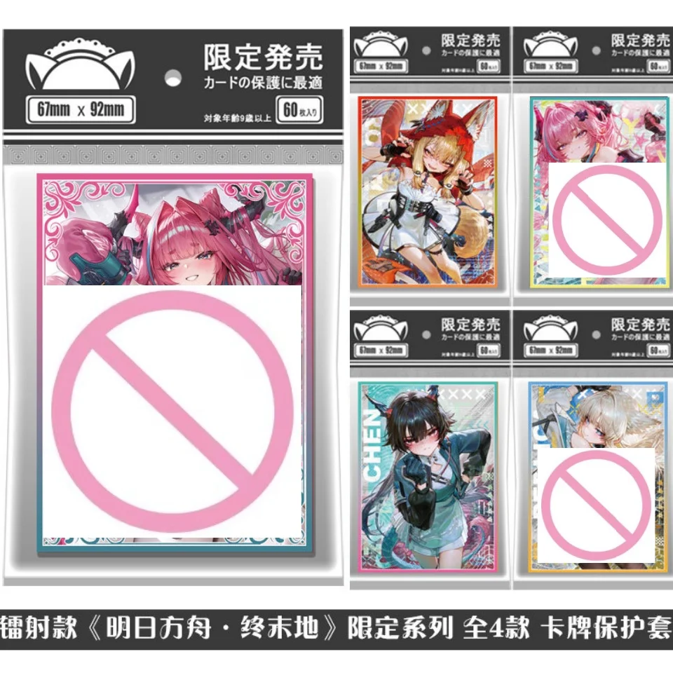 Suitable for Arknights Game Peripheral Card Sleeve Yvonne Perlica Surtr 67x92mm Laser Flash Collectible Card Protective Sleeve