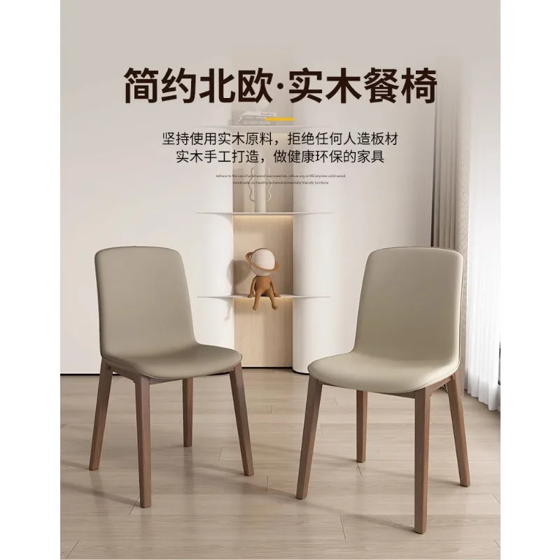 Nordic restaurant solid wood dining chair household imported ash wood back chair Italian modern simple eating leather chair