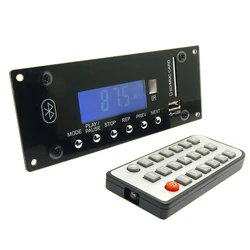 MP3 Decoding Board 4.0 Wireless Audio Module USB SD Radio APE FLAC WMA AUX External Signal Source Interference