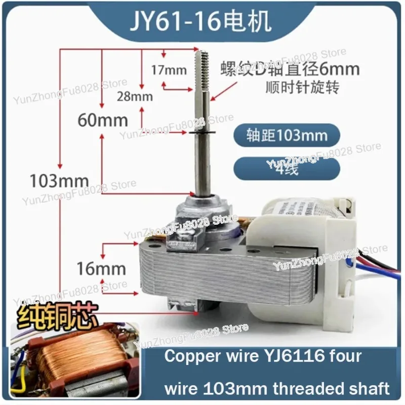 YJ61-20/16 Universal Shield Pole Asynchronous Motor Miniature Small Fan Tower Fan Circulating Fan Motor 220V Motor Copper Wire