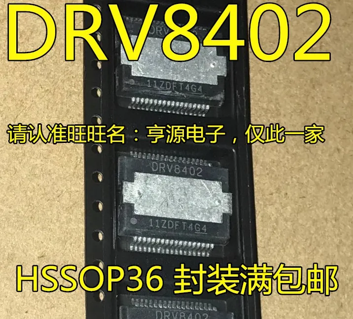 

5pcs original new DRV8402DKD DRV8402 HSSOP36 PMIC motor driver chip