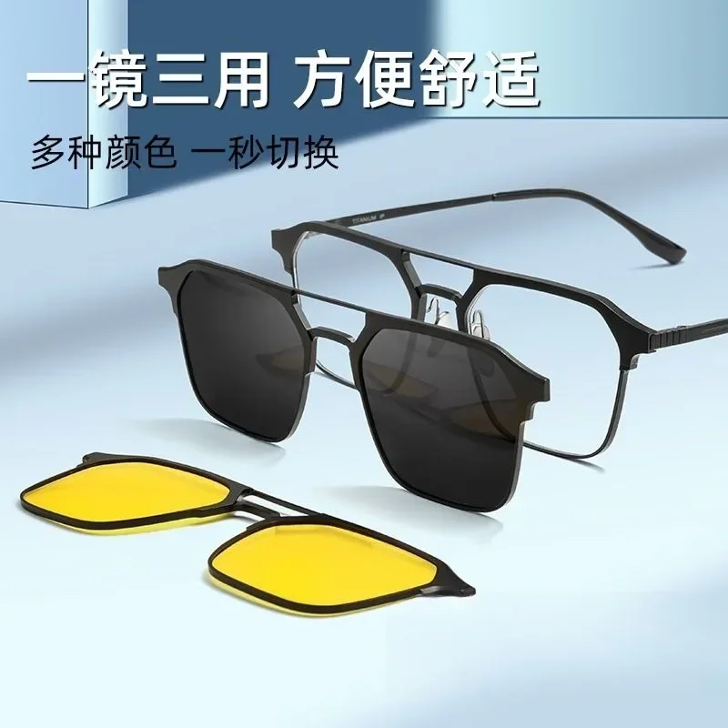 High-grade  magnetic aluminum magnesium glasses three-purpose sunglasses ultra-light pure titanium myopia