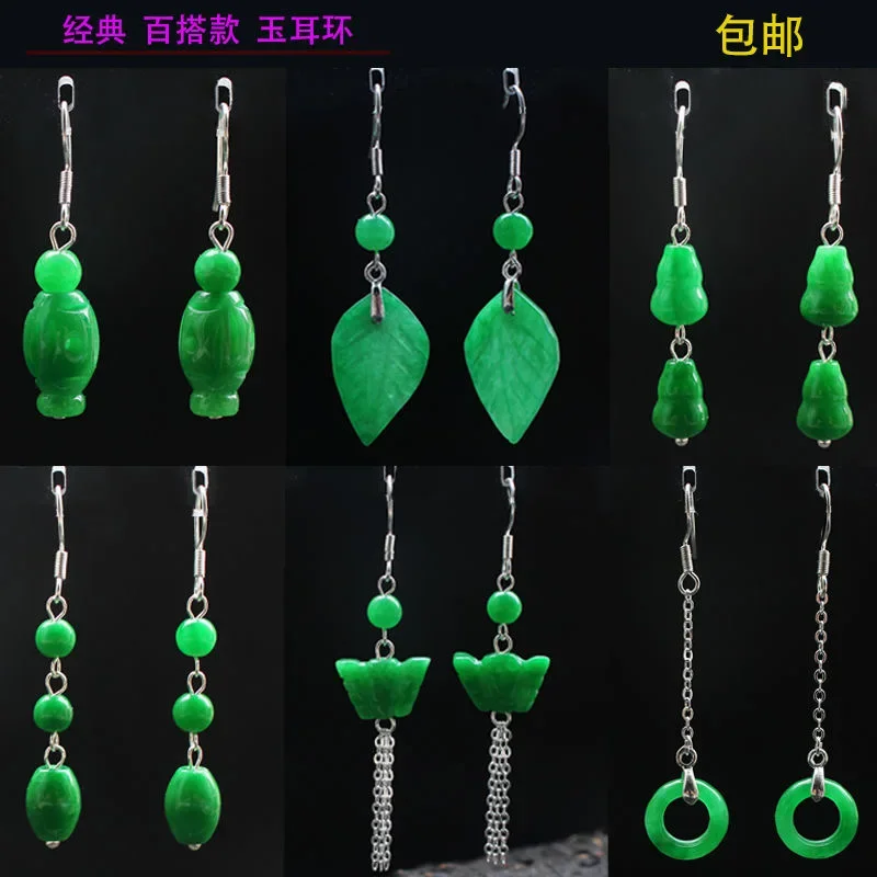 Customized Natural Green Jade Leaf Bead DIY Earrings Charm Jewellery Fashion Accessories Hand-Carved Man Woman Luck Amulet Gifts