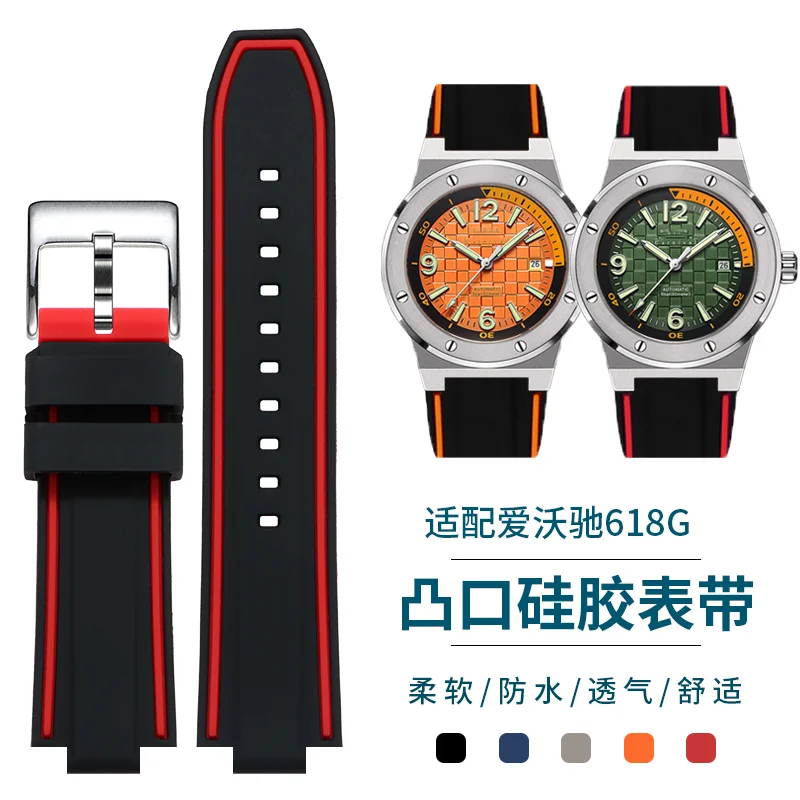 

BRETA Convex silicone rubber watch belt 26*17MM for IW 589/618/680/619G cruiser series Waterproof sports man band