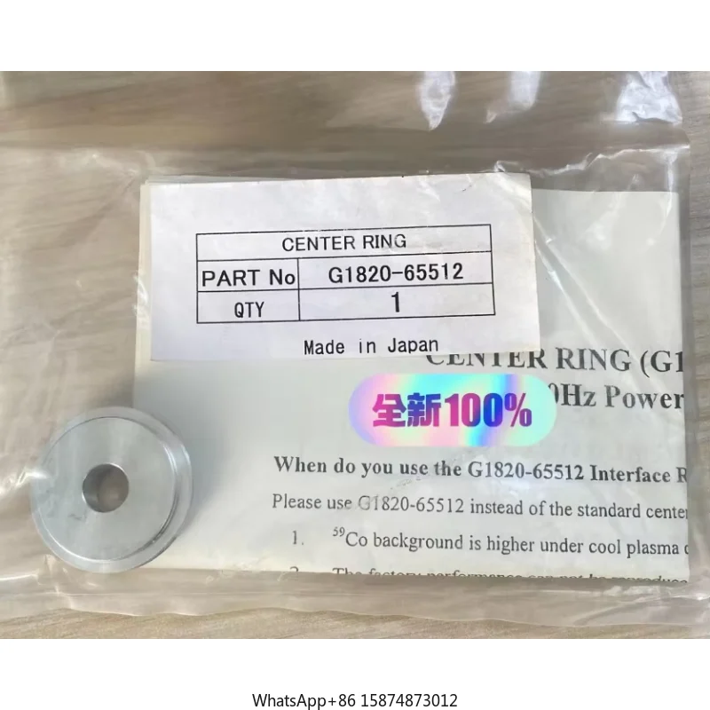 FOR Agilent G1820-65512 Center Ring 60Hz 7500ICP-MS Center Ring Mass Spectrometer Center Ring , For Interface Pump 1 PIECE