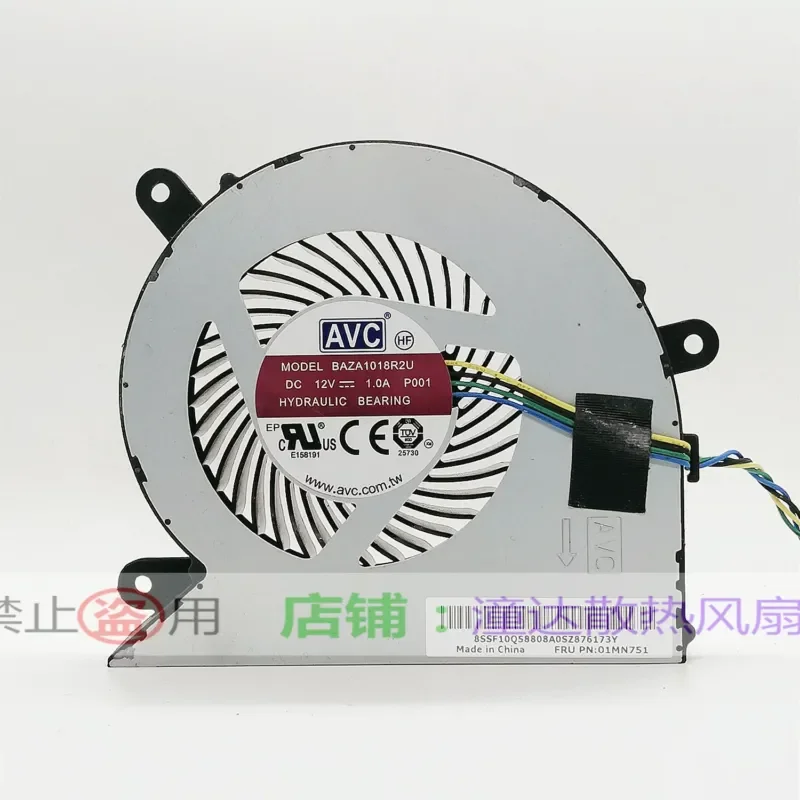 Original AVC BAZA1018R2U 12V 1A P001 all-in-one machine, cooling fan