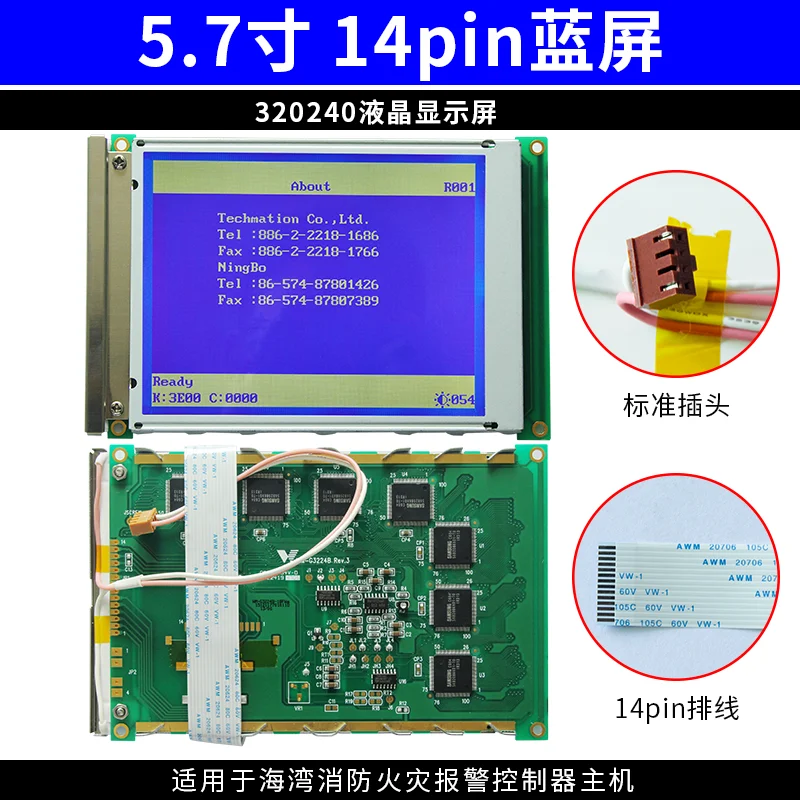 

Bay Fire Alarm Controller Mainframe 320240 LCD Display JB-QT-GST5000/500