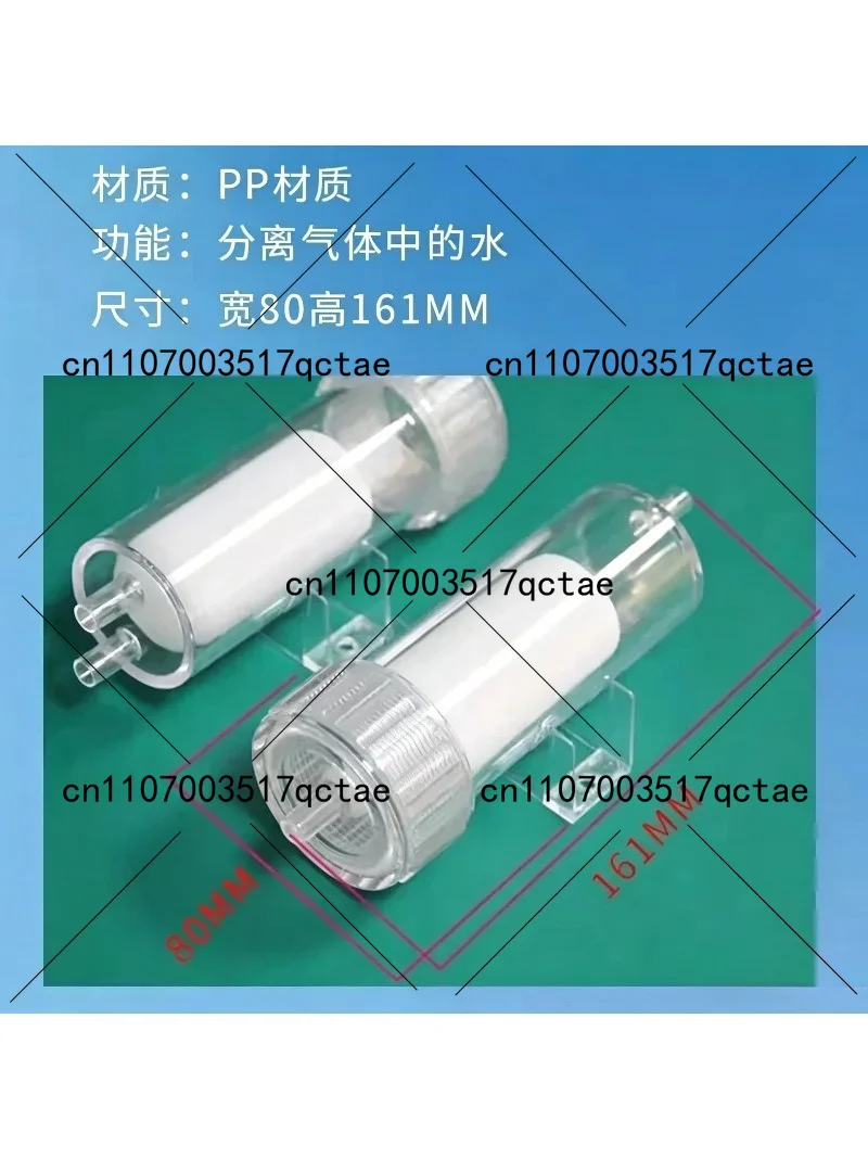 Hydrogen Water Gas Separator Liquid Separation Device for Home Use