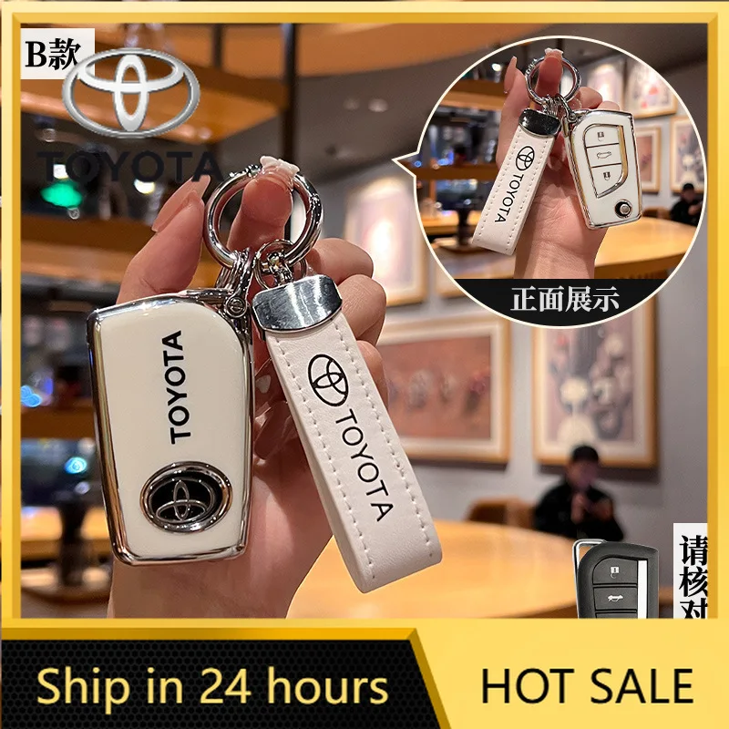 

Горячий чехол для автомобильного ключа из ТПУ для Toyota Corolla Auris Reiz Avensis Verso Yaris Aygo Rav4 Scion TC IM брелок