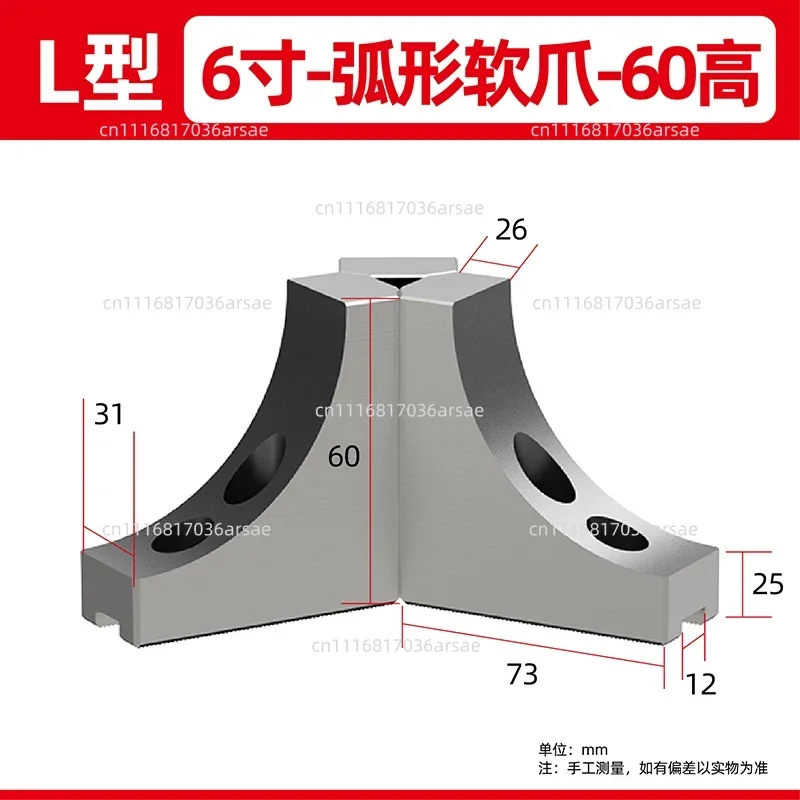 Chuck Heightened Arc-shaped Soft Jaw Three-jaw Oil Pressure Lengthened L-shaped Jaw 120