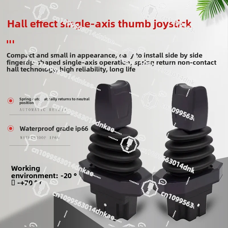 Industrial Joystick Remote Control Rocker Hall Joystick Electrical Automation Analog One-word Lever Thumb Push Rod