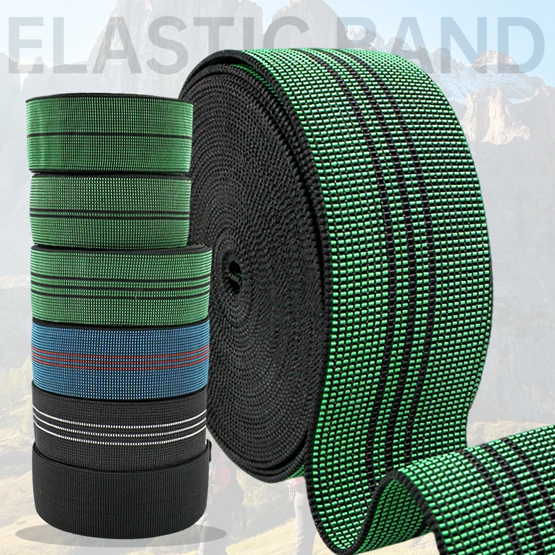 

3/5/10M 50mm Nylon Elastic Band Cushion Trampoline Rubber Bands Sofa Chair Backrest Stretch Tape Material DIY Sewing Accessories