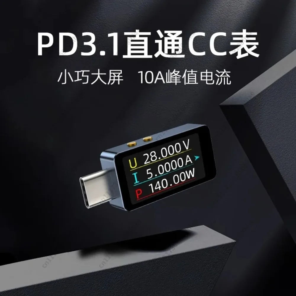 PD3.1 28V Type-C Power Meter Color Screen 0.001A/0.001V，CC1 Red USB Voltage Current Tester