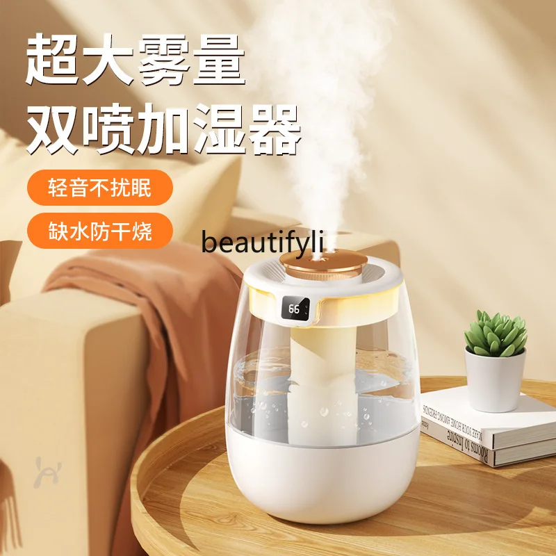 Mini purificatore portatile USB di grande capacità per la casa, la camera da letto, l'ufficio, il volume della nebbia d'aria