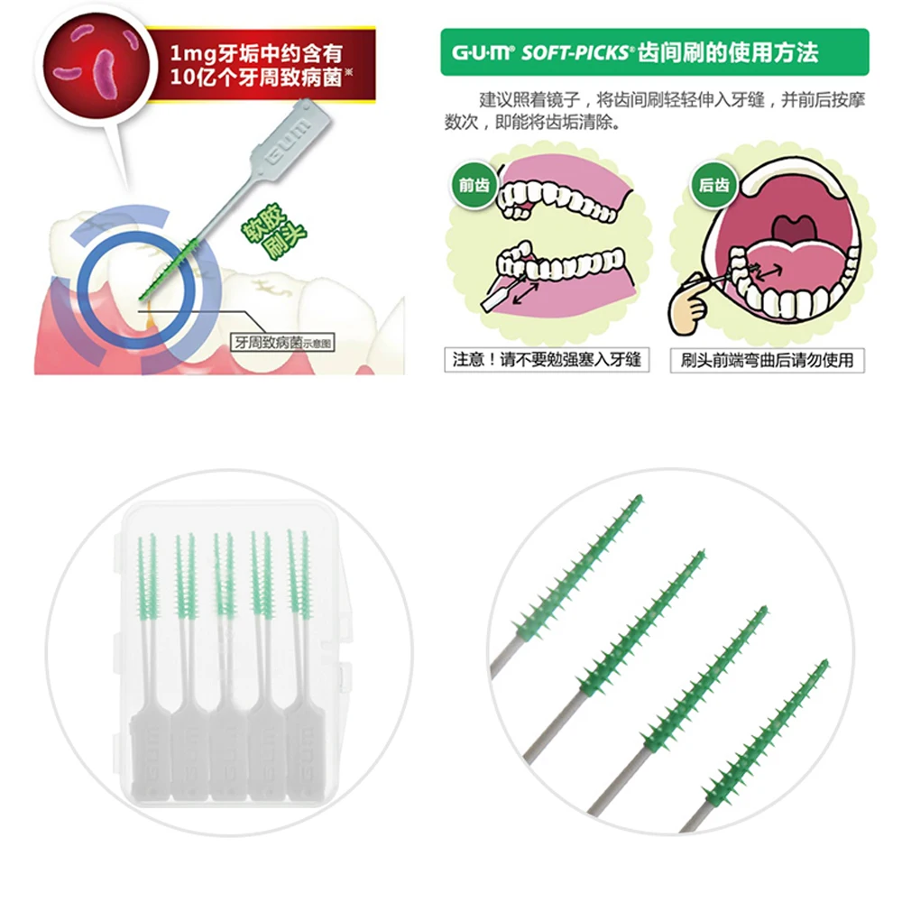 Dientes de odontología, limpieza interactiva, Micro burshes, palillos blandos dentales bucales, eliminador de placa de cepillo de dientes Sunstar Original avanzado