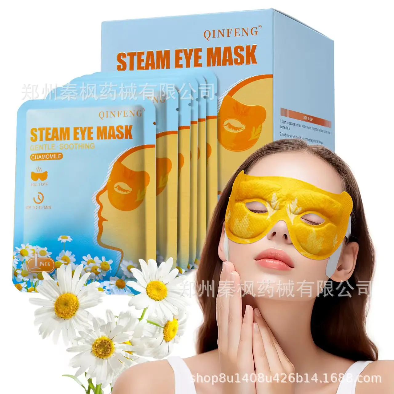 

10-Pack 2025 Chamomile Steam Eye Mask - Soothing Heat Packs for Relaxation & Sleep