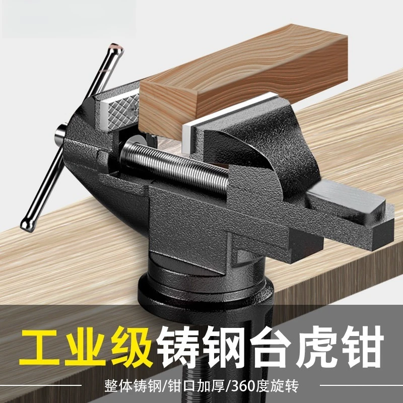 Rotatable Mini Workbench Clamp Household Woodworking Fixing Auxiliary Equipment
