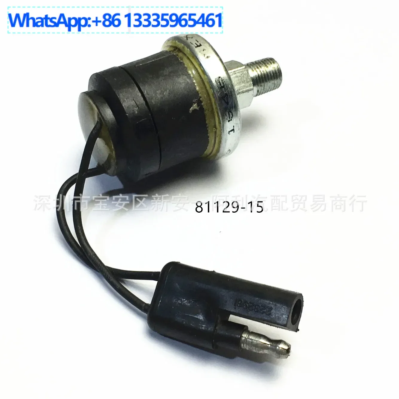 

For Honeywell Common Pressure Switch Sensor 81129-15 1646