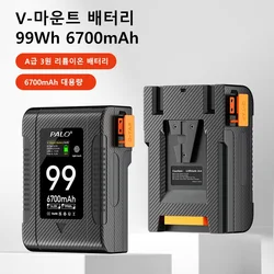 Mini V Mount V-Lock BP-99 BP199 Battery PD 60W Fast Charging  Mount V Bateries for SONY Camcorder Broadcast Video Light Monitor
