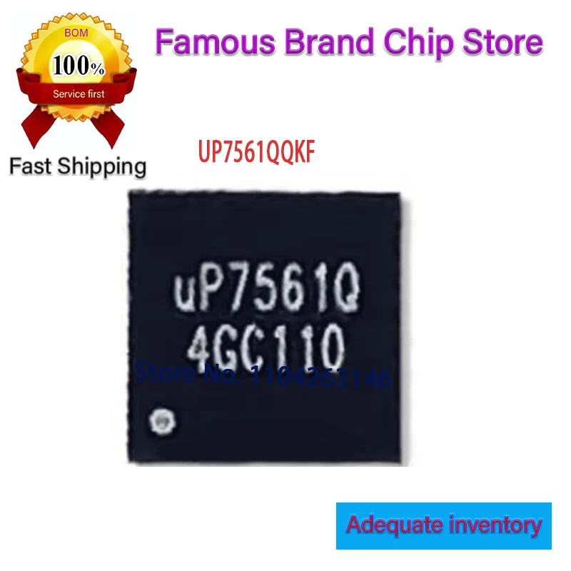 UP7561Q New and original UP7561QQKF uP75610 QFN20 10PCS