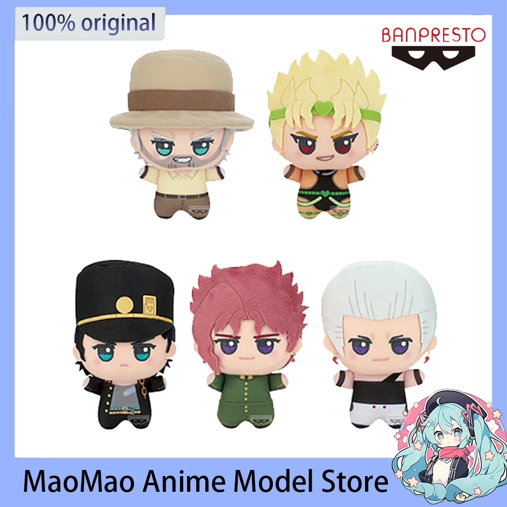 

In Stock Original Banpresto JoJo Bizarre Adventure Plush pendant Kujo Jotaro Kakyoin Noriaki Anime Decoration Pendant Cute Gift