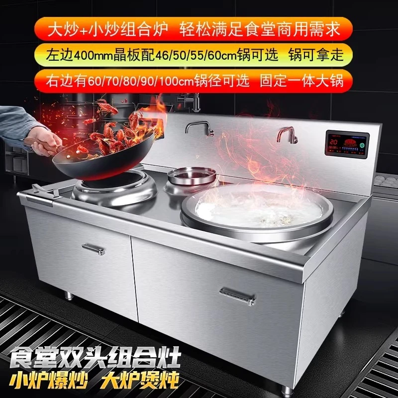 Commercial Induction Cooker Double-head Electromagnetic Cooker Large and One Small Double-head Concave High Power