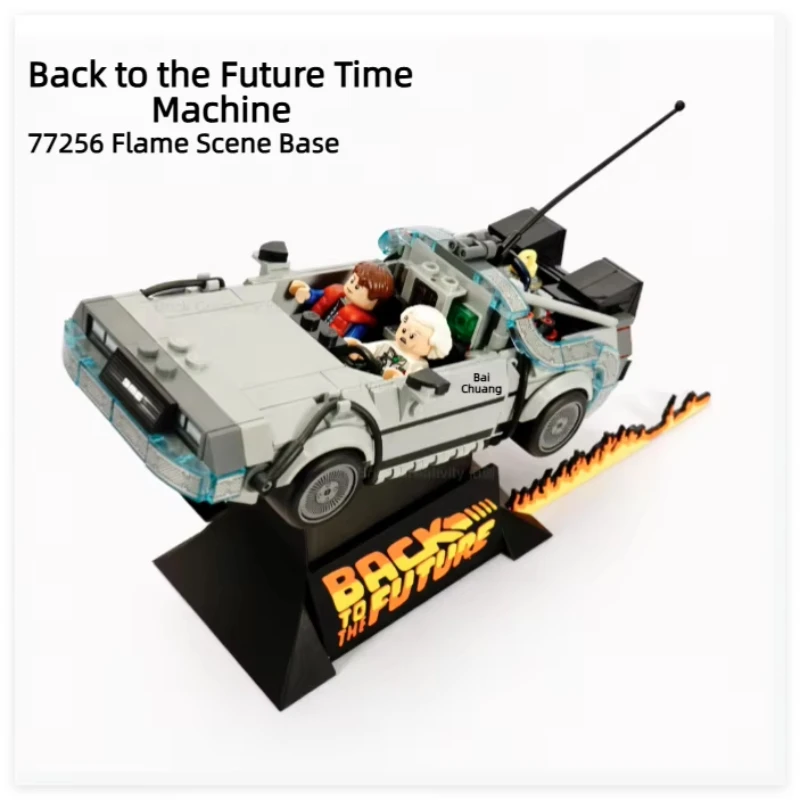 DeLorean Time Machine Display Base With Flame Scene Compatible For Lego 77256 (Blocks NOT included）