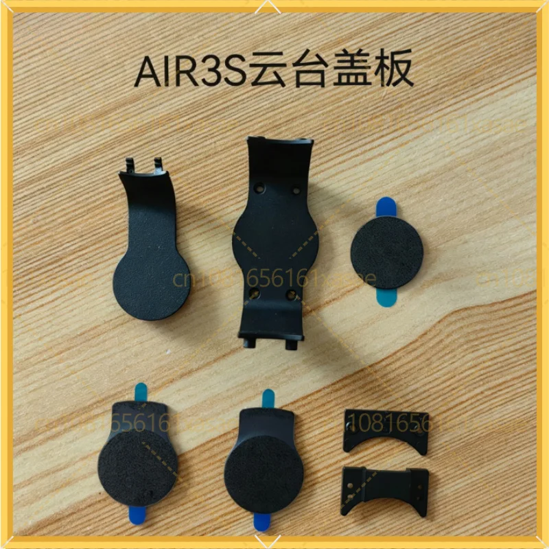 new-royal-air3s-gimbal-cover-gimbal-upper-bracket-cover-lower-bracket-cover