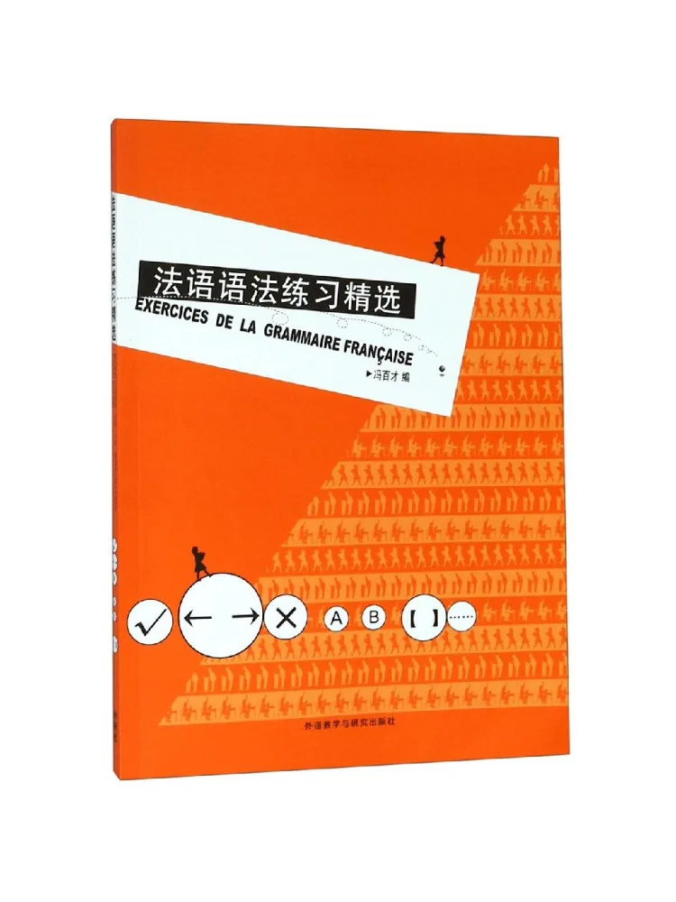 

Book-Winshare Selected French Grammar Exercises 19 New