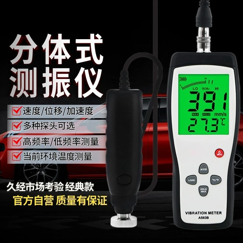 Portable Handheld Vibration Meter for Motor Bearing Testing Digital Vibration Tester High Accuracy Sensor Industrial Test Tool