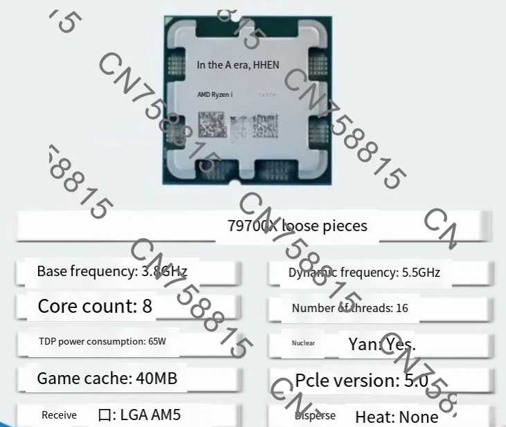 TDP 65W Socket AM5 Gaming CPU Zen 5 No Fan， R7 9700X 5.5GHz 8-Core 16-Thread 40MB Game Cache 4NM
