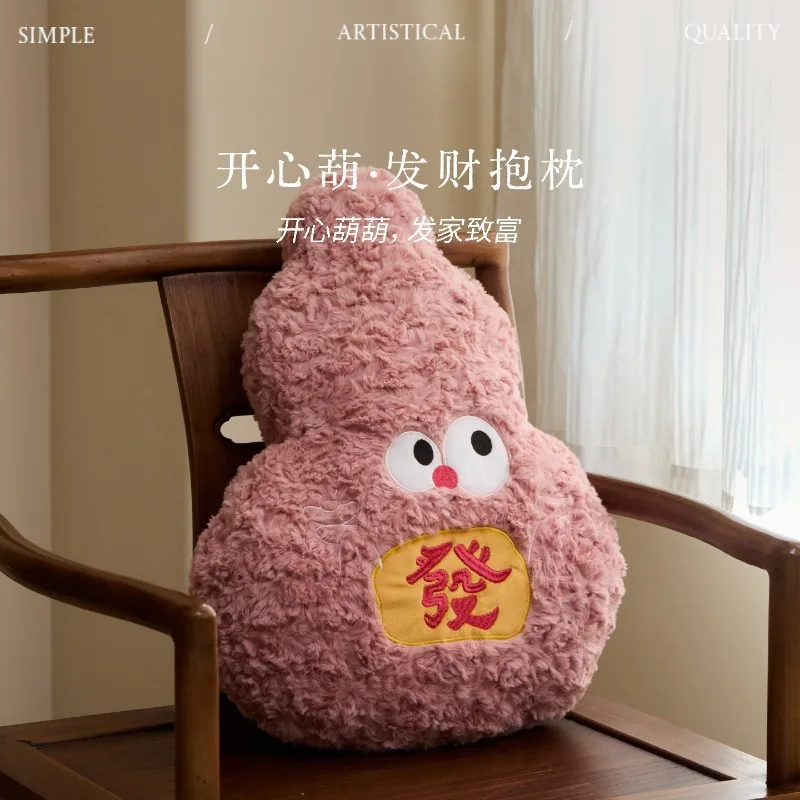 Cute Ugly‑Cute Gourd Shaped Plush Pillow Soft Full‑Filled Special‑Shape Cushion Pink Home Sofa Decor Throw Pillow