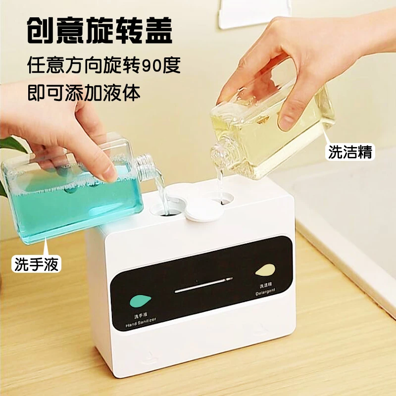 Double head hand sanitizer automatic sensor shampoo shower gel bottle wall mounted soap dispenser