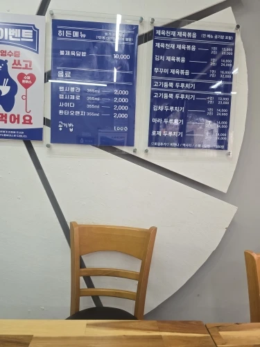 리뷰 사진