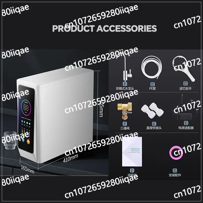 

Reverse Osmosis Water Filtration System High Flow Rate Direct Drinking Water Purifier Intelligent Real-time TDS Det 1200G