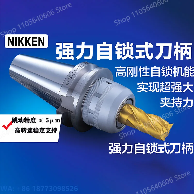 NIKKEN BT50-C25-105 Strong Tool Holder, Self-locking Clamping, High Rigidity for CNC Machining