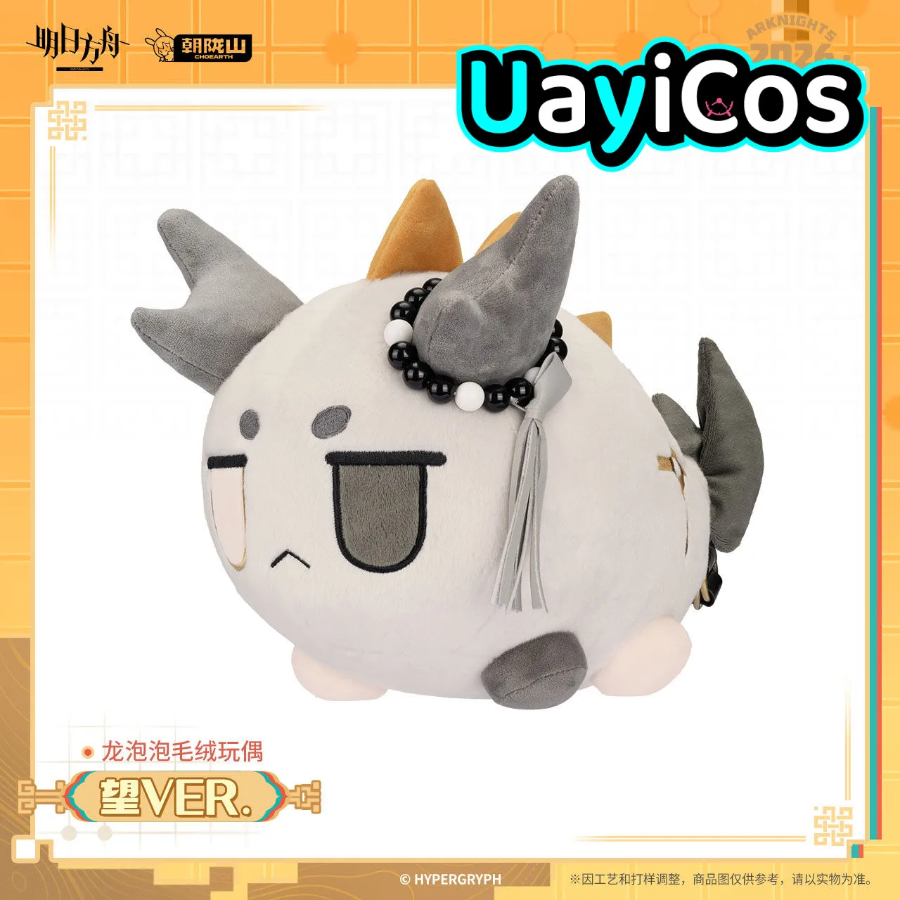 

40cm Original Arknights Wang VER. Dragon Bubble Shu Nian Stuffed Plushies Doll Clothes Pillow Anime Figure Game Toy Kids Gifts