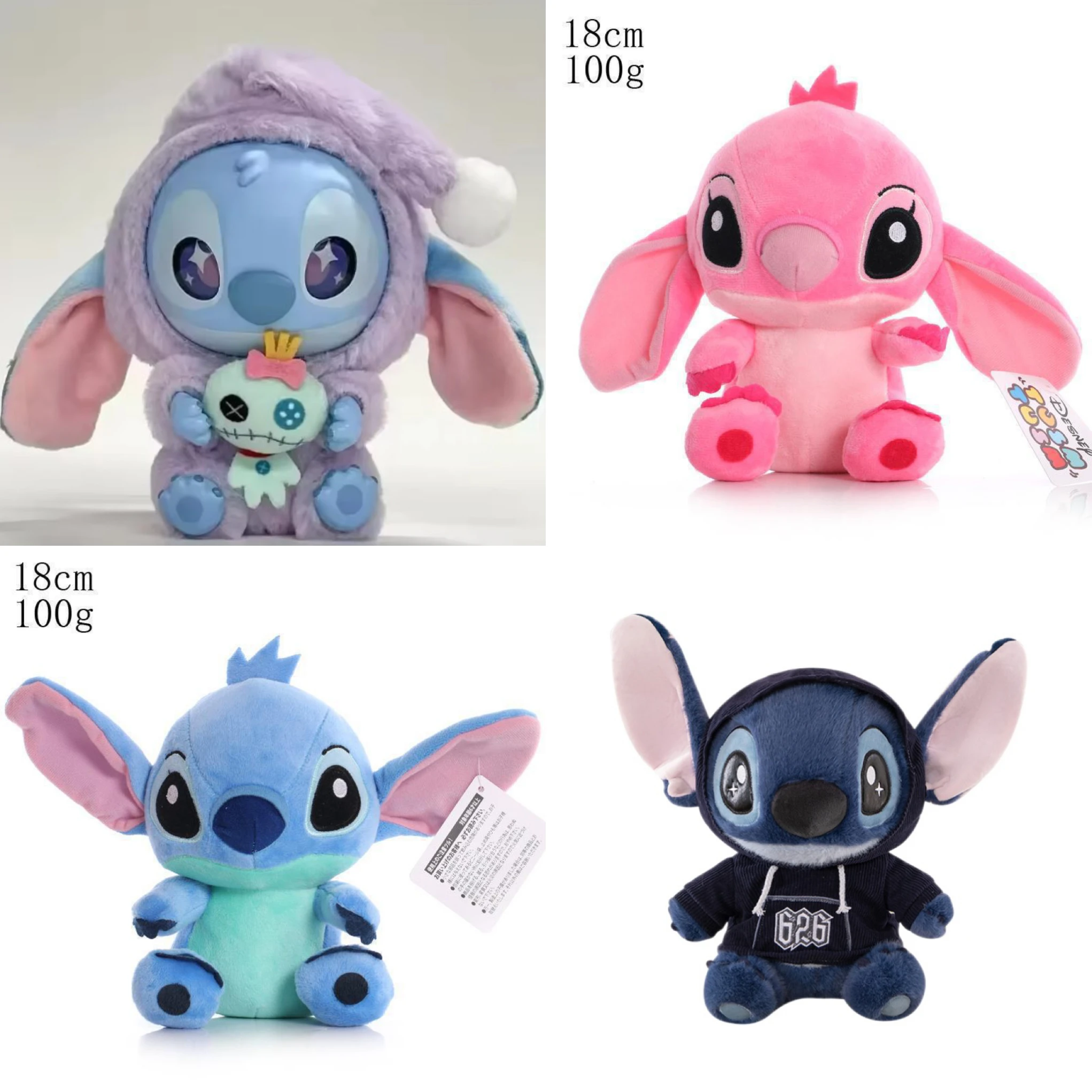 Disney 1-20 unids/lote lindo dibujo animado Lilo y Stitches colgante de juguete de peluche 12-20CM llavero de felpa Kawaii niños mejores juguetes de regalo de cumpleaños