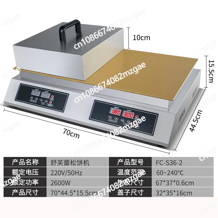 Commercial Souffl é Copper Thick Copper Barbecue Pancake Machine CNC Constant Temperature Pancake Machine