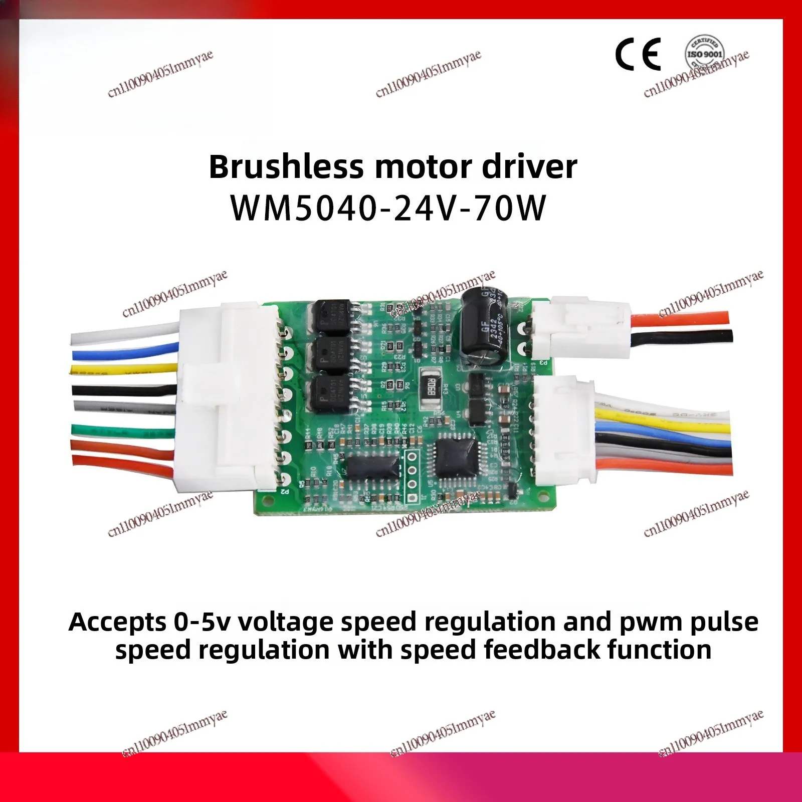 Brushless DC Motor Driver Accepts PWM Pulse Speed Regulation 24VDC-70W Brushless Motor