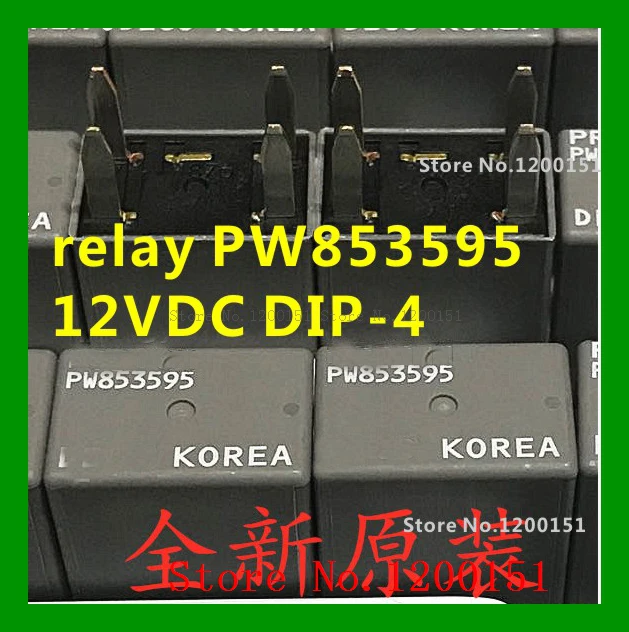 relay PW853595 13500114 12VDC DIP-4