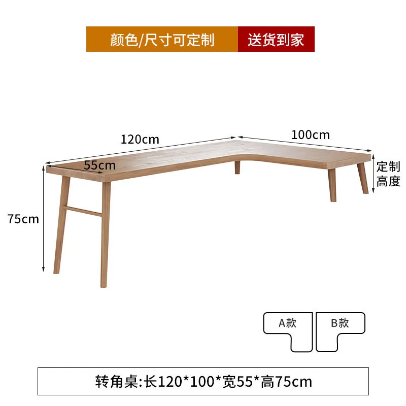 Factory Direct 2026 bay window solid wood desk bookshelf integrated hole board bedroom L-shaped corner computer table household