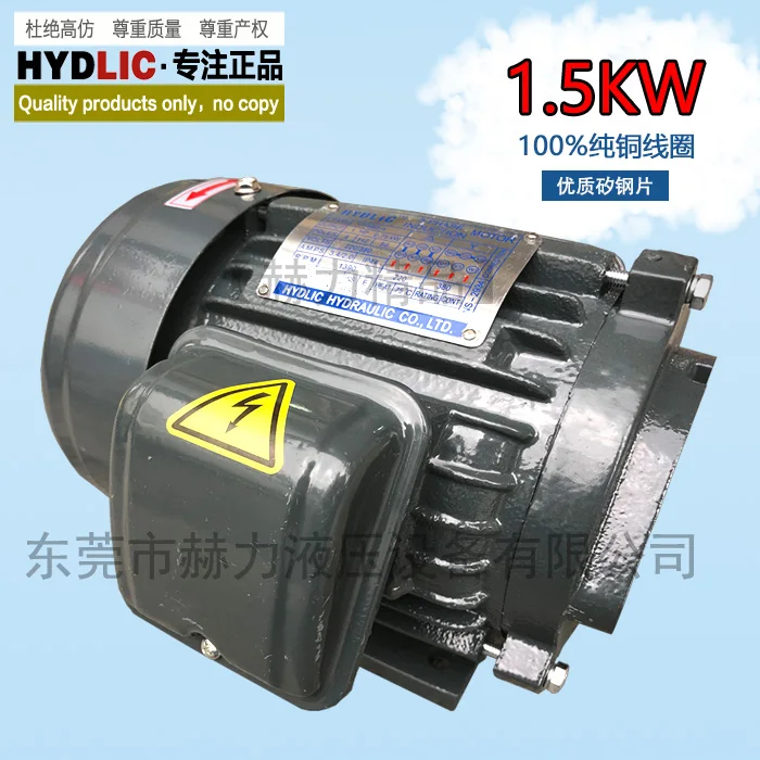 

MOTOR FOR HYDRAULIC PUMP C01-43B0 C02-43B0 C03 C05 C7B C10