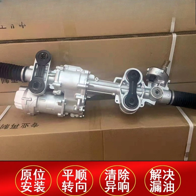 Suitable for SRX XTS ATS CTS XLR steering electronic steering machine