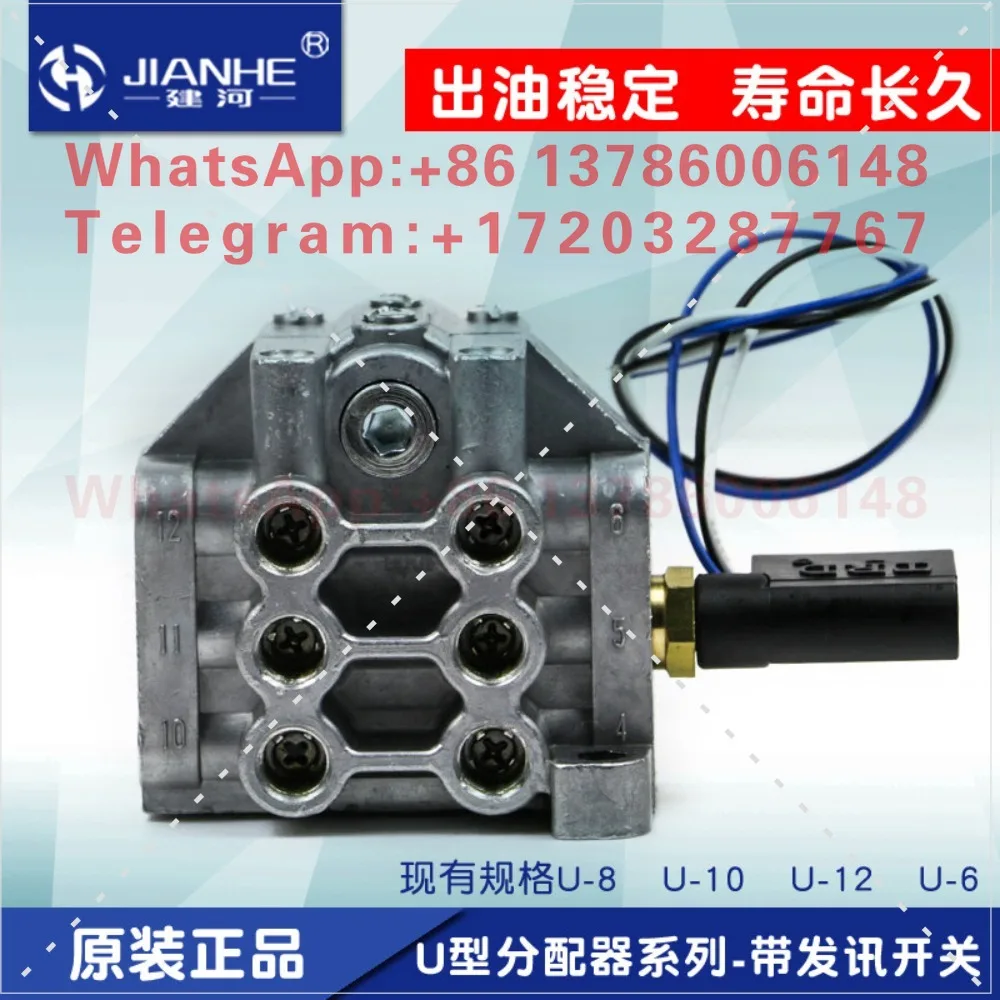 U-Shaped Dispenser Punch Dispenser with Micro Switch Butter Oil Dispenser