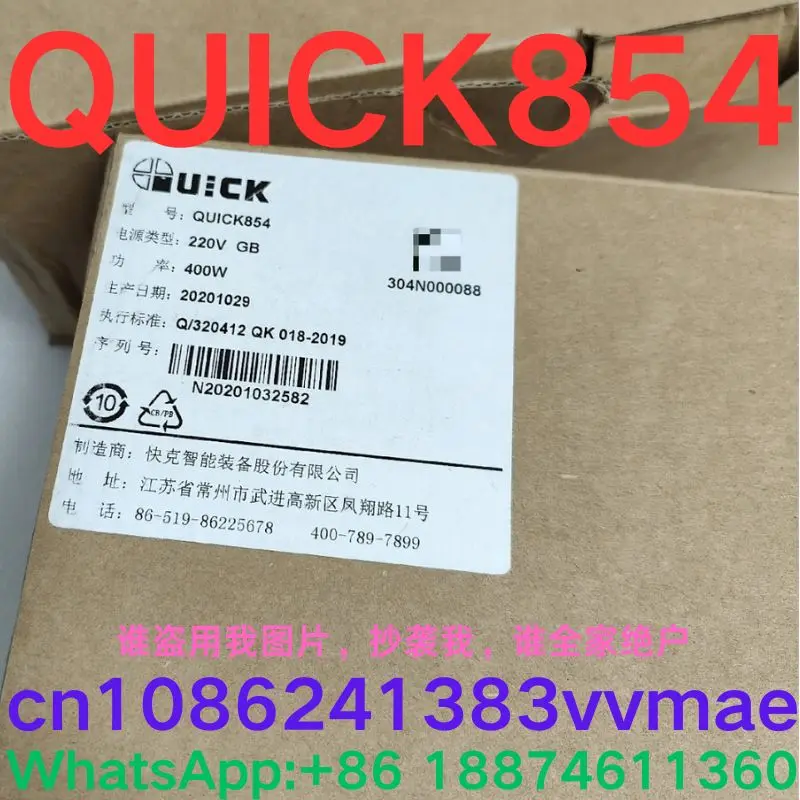 Brand-New Infrared Preheating Table Heating Table QUICK854 for Efficient And Quick Heating